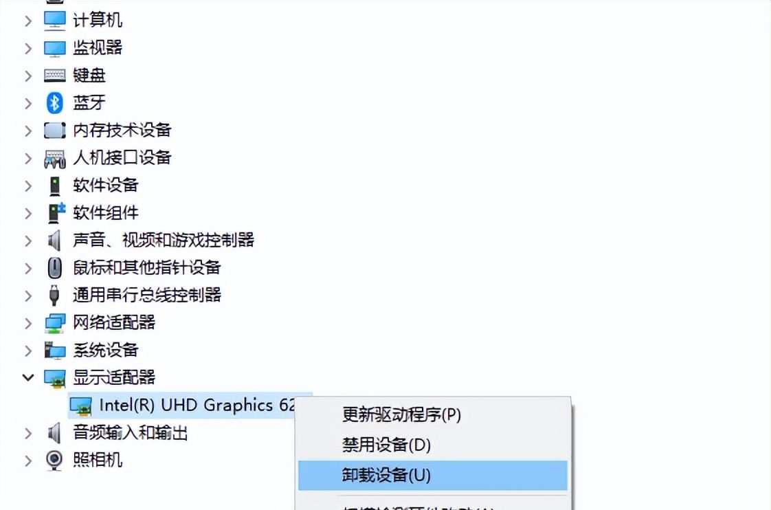 电脑老是蓝屏,怎么解决呢?