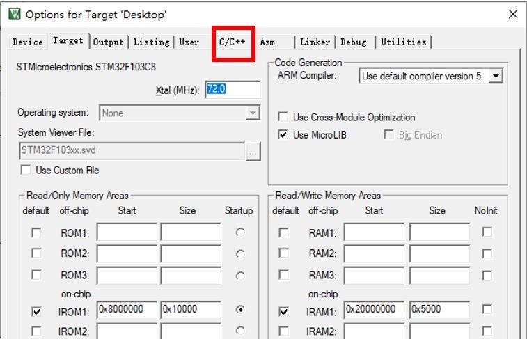 keil常见问题以及解决方法