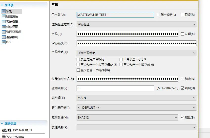 达梦数据库的如何进行备份？