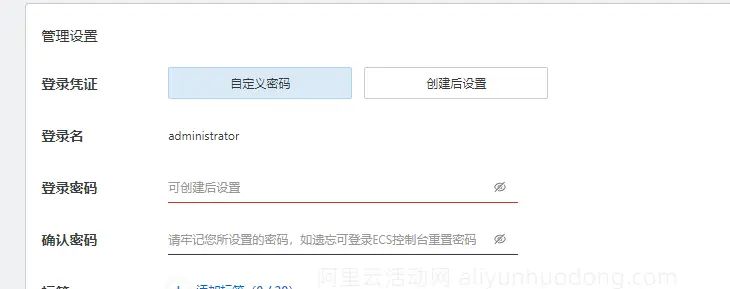 阿里云服务器8核16G5M带宽配置如何购买?2025年优惠价格是多少?