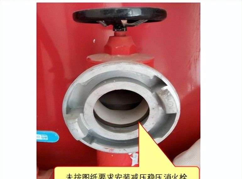 【图文消防验收】消防给水及消火栓系统常见问题解析及防治指南 二