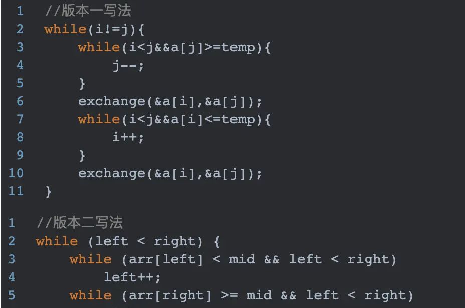 深入理解快速排序和 STL 的 sort 算法
