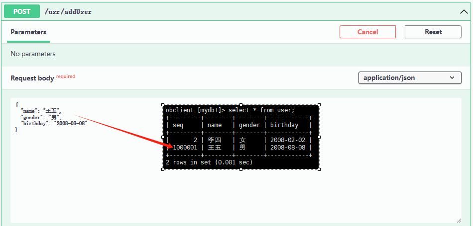 [信创]SpringBoot3 JDK17 整合 MyBatis + Oceanbase（二）