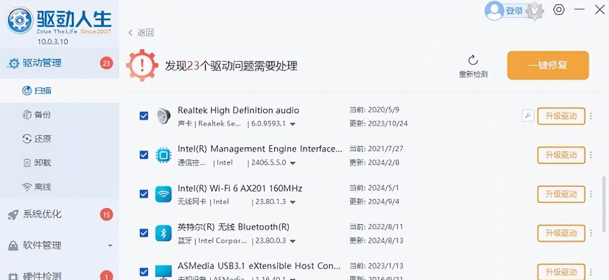 应用无法正常启动(0xc000007b)怎么办 解决方法详解