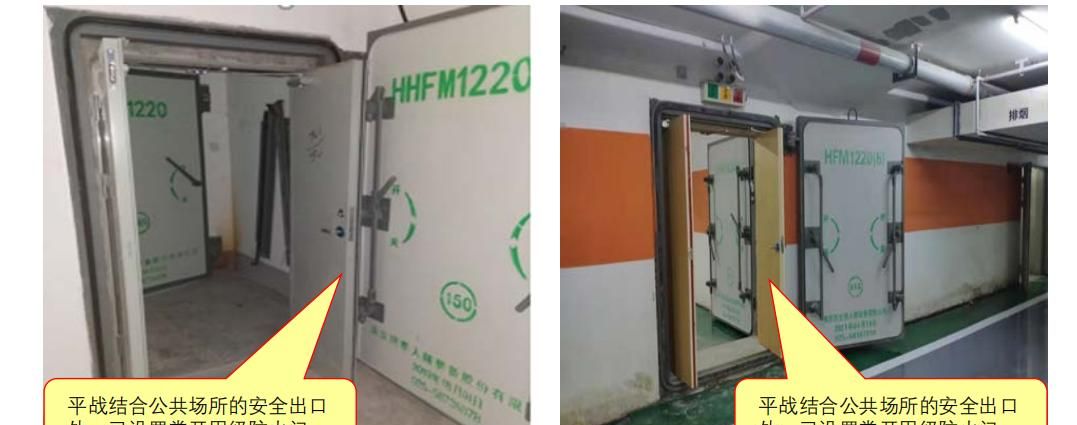 【图文消防验收】防火分隔和建筑构造常见问题解析及防治指南之二