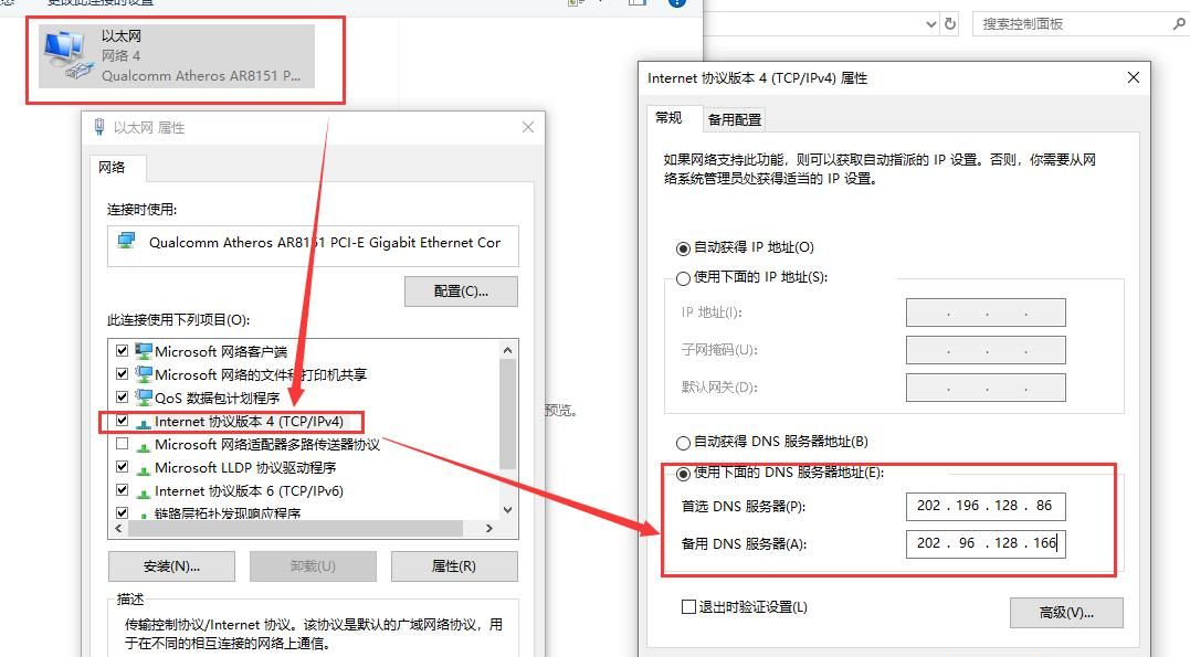 记住这几步操作,完美解决笔记本电脑连接不上WIFI的问题