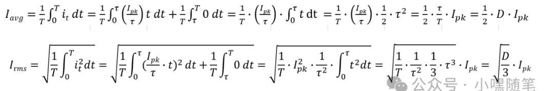 Buck 电路电感电流的计算