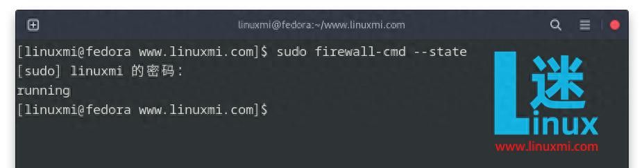 Firewalld 防火墙示例
