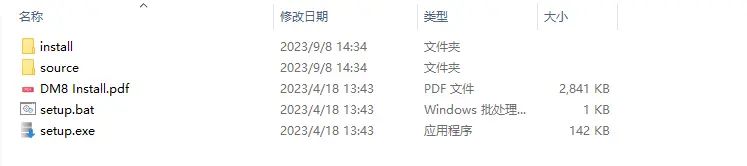 达梦数据库的如何进行备份？