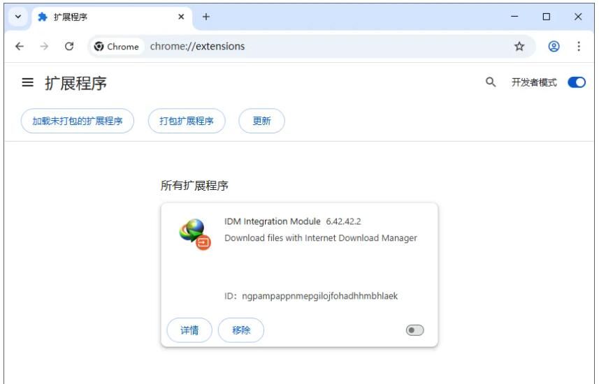Chrome 更新后 uBlock Origin 失效？3 步恢复广告拦截完整功能