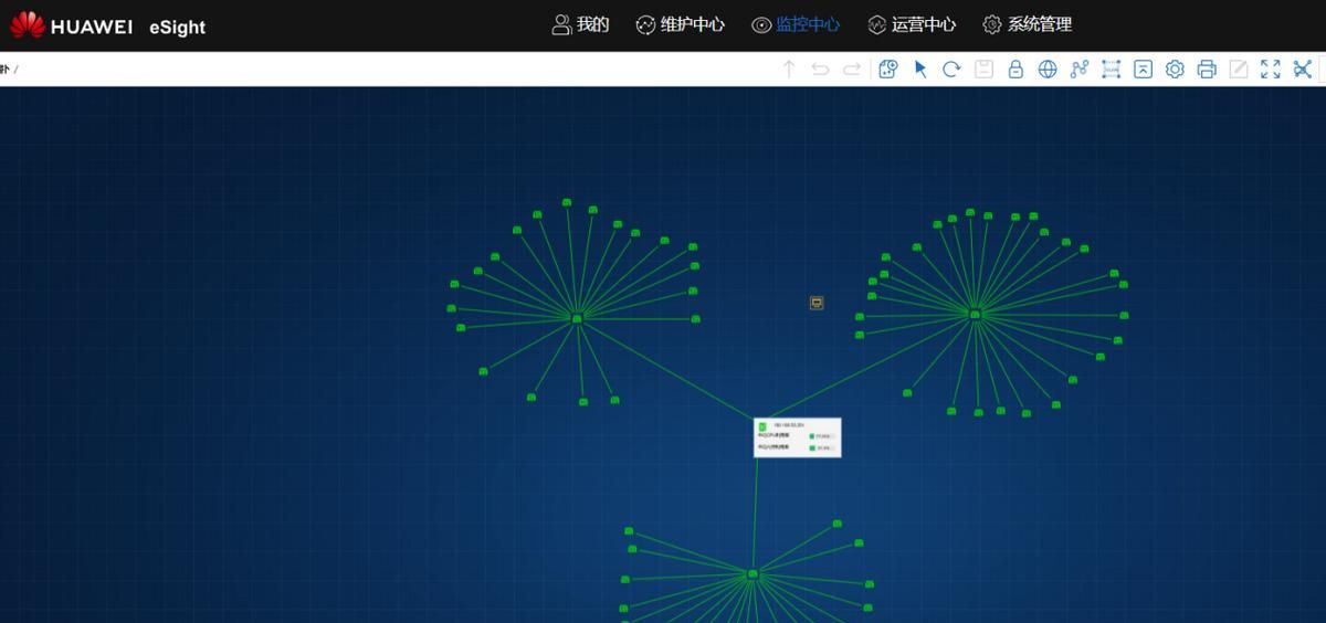 华为esight网管纳管交换机配置