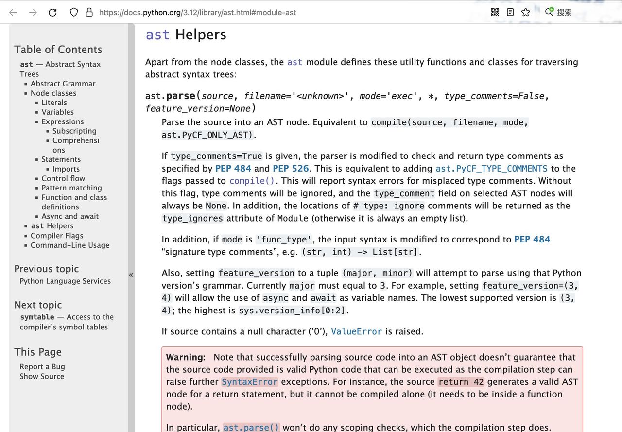 「oeasy」python0010 - python虚拟机解释执行py文件的原理