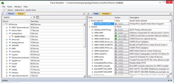 Keil开发软件使用介绍