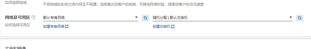 阿里云服务器4核16G5M带宽配置如何购买?2025年优惠价格是多少?
