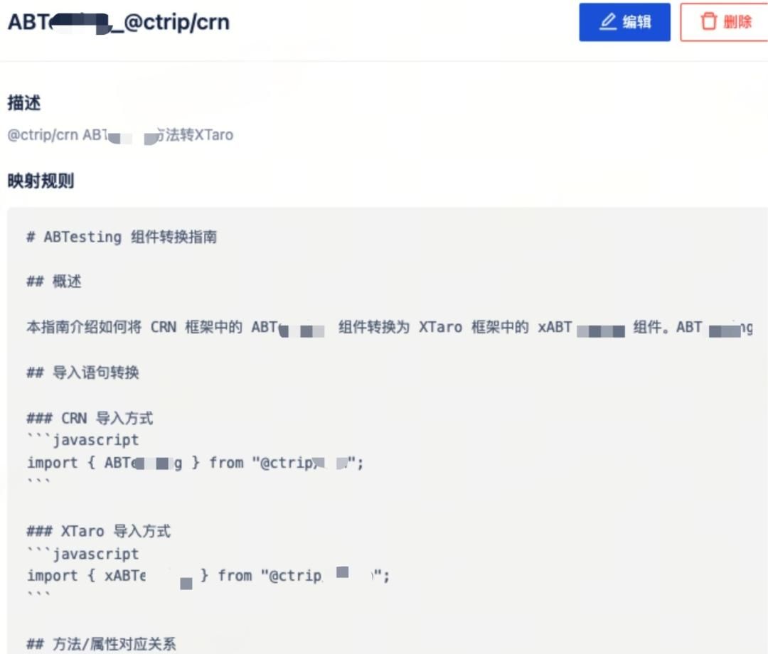AI专栏 | 提效4.7倍，携程机票前端迈向AI Coding自治