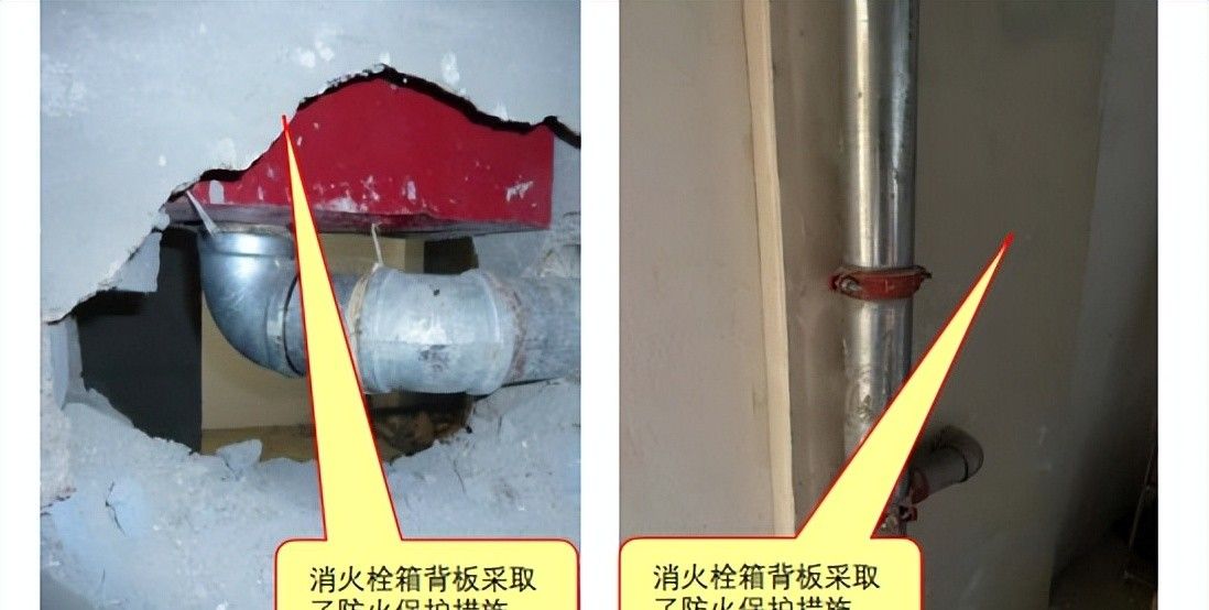 【图文消防验收】消防给水及消火栓系统常见问题解析及防治指南 二