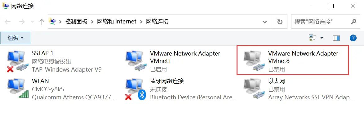 虚拟机ping不通的几种缘由及解决办法