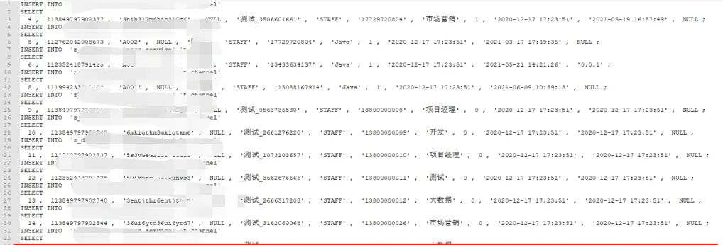 mysql-回复DELETE数据