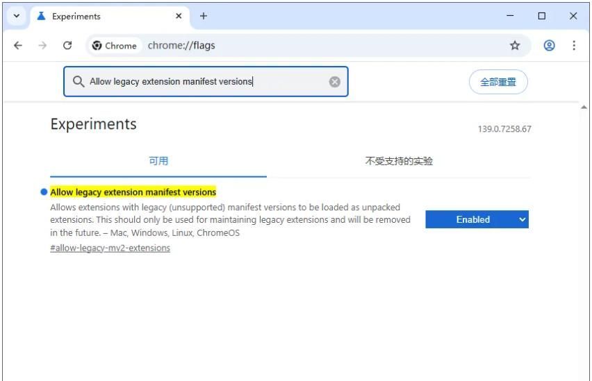 Chrome 更新后 uBlock Origin 失效？3 步恢复广告拦截完整功能