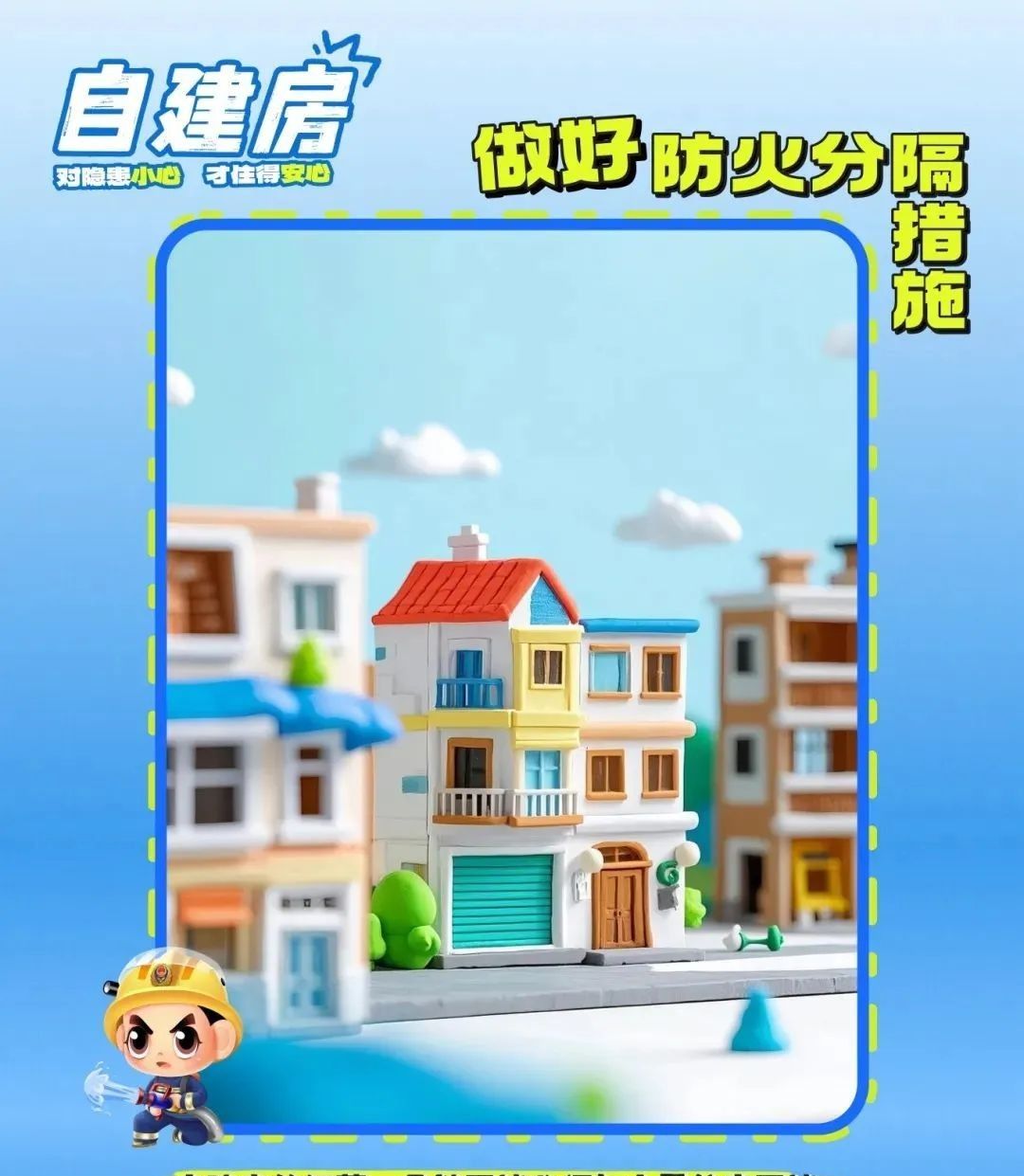 深夜大火,全靠“它”救下5条人命!