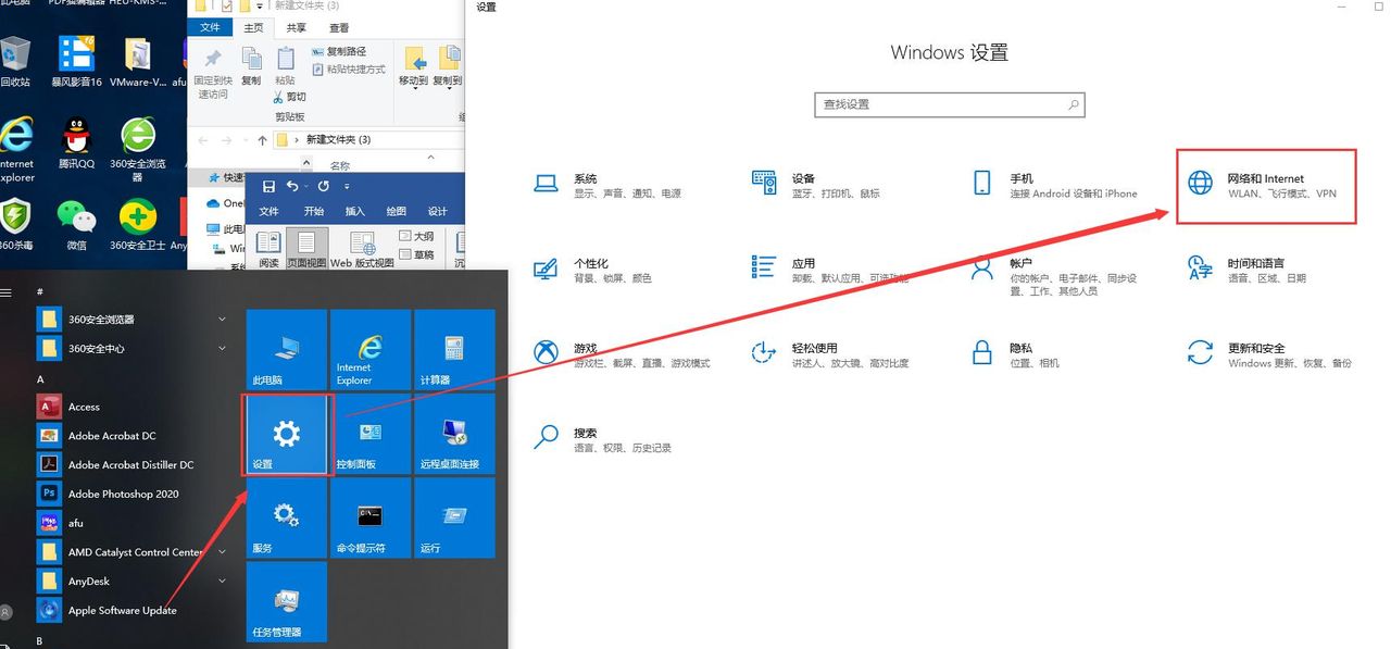 记住这几步操作，完美解决笔记本电脑连接不上WIFI的问题