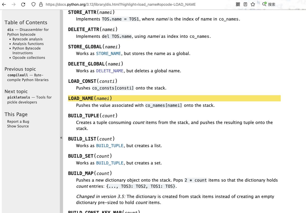 「oeasy」python0010 - python虚拟机解释执行py文件的原理
