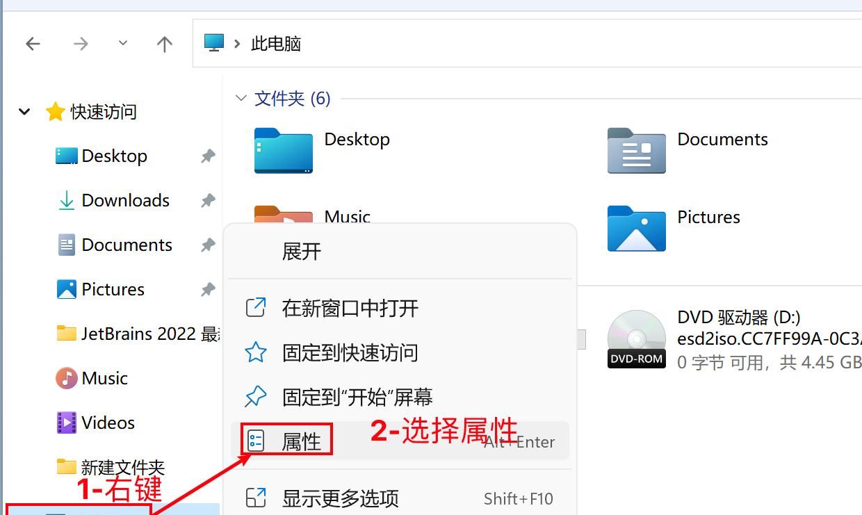 保姆级教程-Windows11安装JDK17