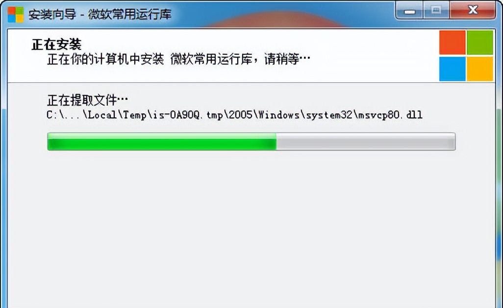 老电脑救星!Win7系统DLL丢失修复方案