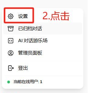 低成本抗衡DeepSeek-R1——QwQ-32B部署教程 :开源领域的降维打击