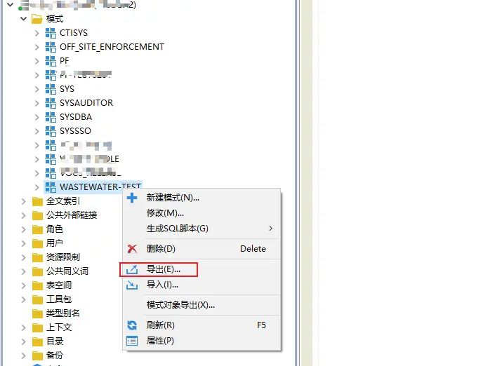 达梦数据库的如何进行备份？