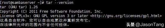 Linux系统中通过tar命令实现全量备份和增量备份