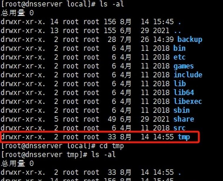 Linux系统中通过tar命令实现全量备份和增量备份