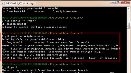 git 如何解决failed to push some refs to git