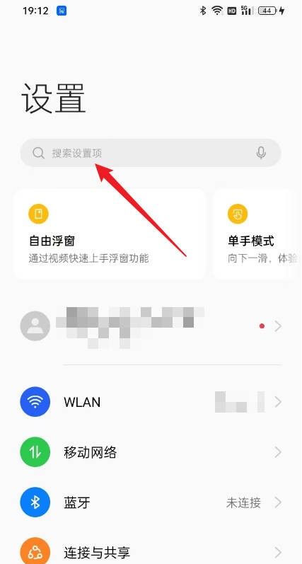 OPPO手机怎么撤销来电播报名字