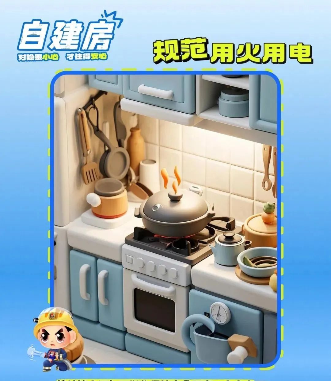 深夜大火,全靠“它”救下5条人命!