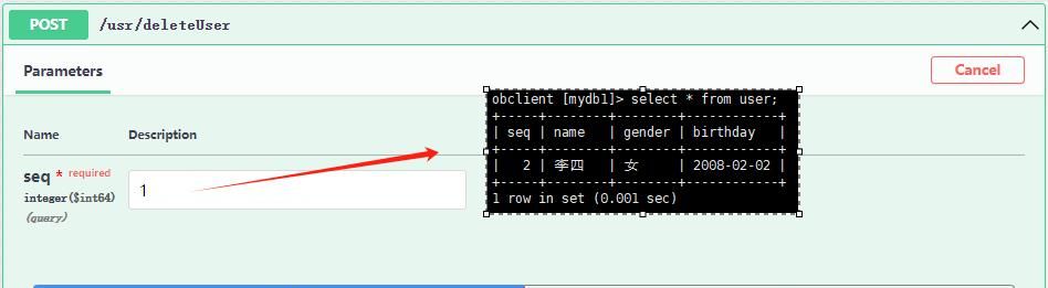 [信创]SpringBoot3 JDK17 整合 MyBatis + Oceanbase（二）