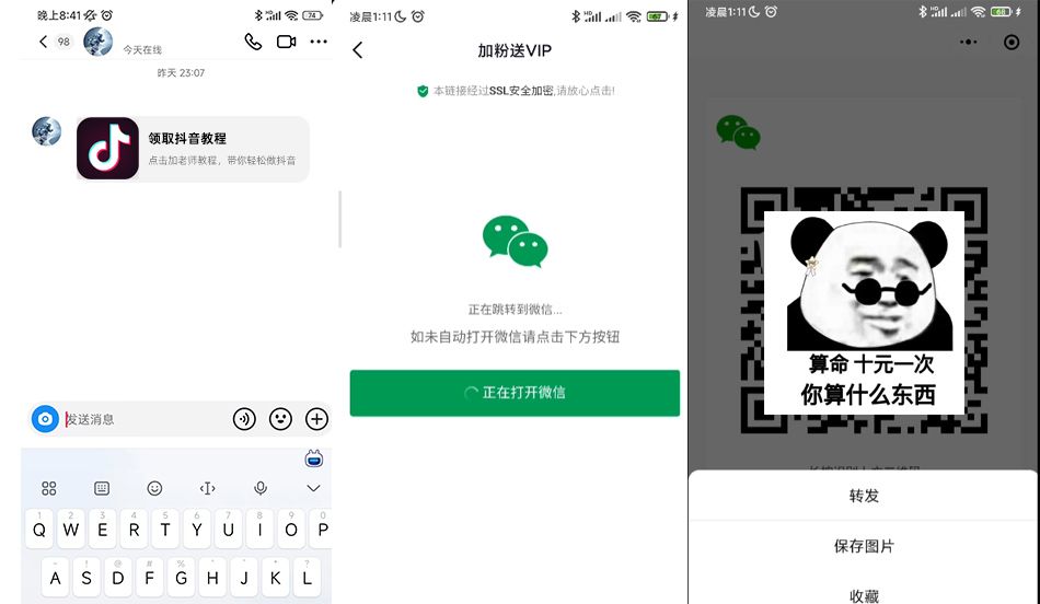 短链接在线生成器平台入口在哪？