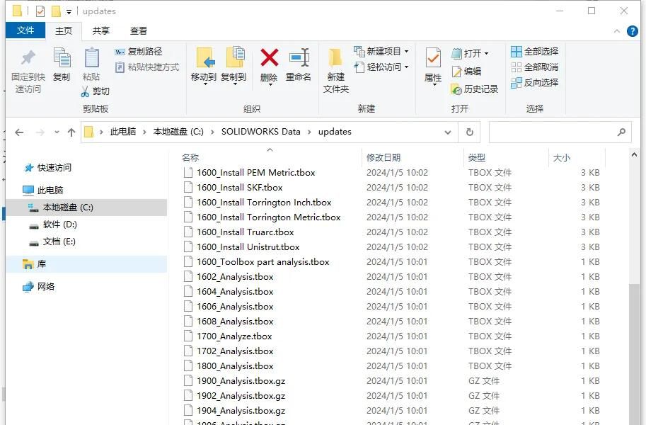 百问百答 | SOLIDWORKS异型孔向导非预期版本问题，一键解决攻略！
