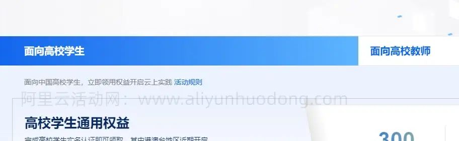 2025阿里云双十一活动云服务器优惠价格，云服务器底价都在这