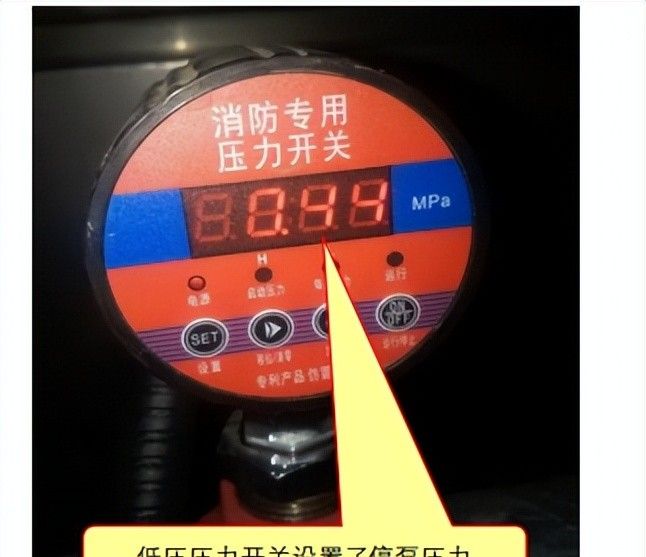 【图文消防验收】消防给水及消火栓系统常见问题解析及防治指南 二