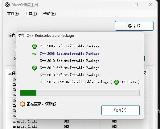 msvcp140.dll丢失，找不到MSVCP140.dll，缺失怎么办，解决办法