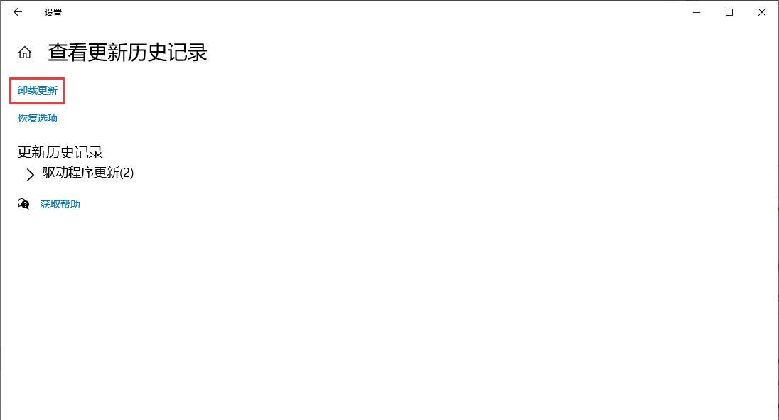 蓝屏解决办法汇总