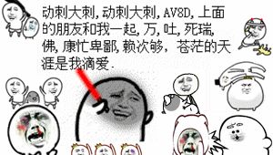 大神儿教你Android手机如何破解百度云限速!