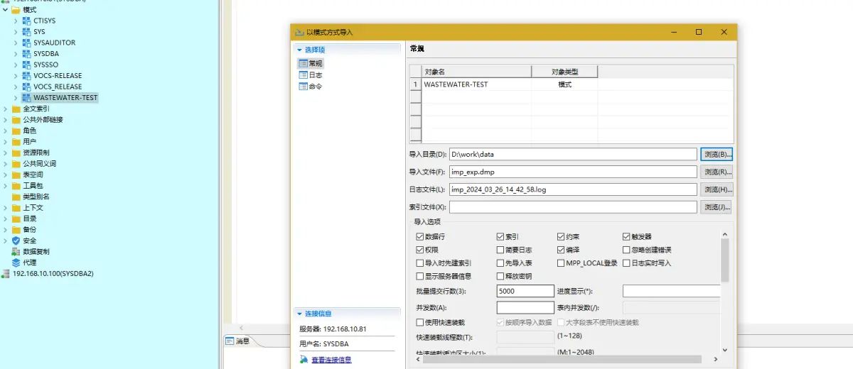 达梦数据库的如何进行备份？