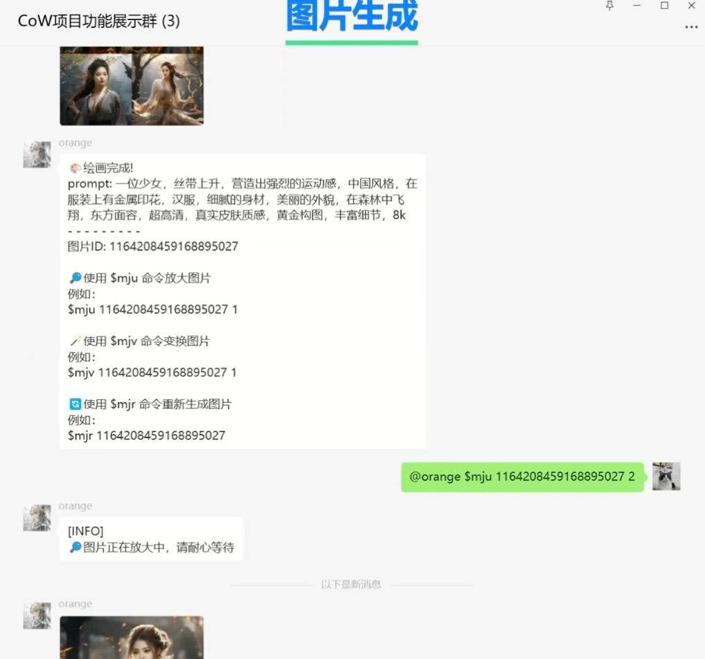 Github开源项目月刊精选-2023年11月