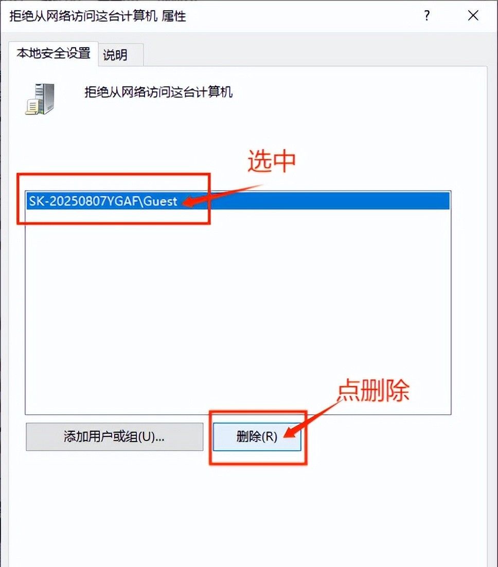 网络共享小技巧:学会电脑共享设置,让你连接网络共享不再失败。