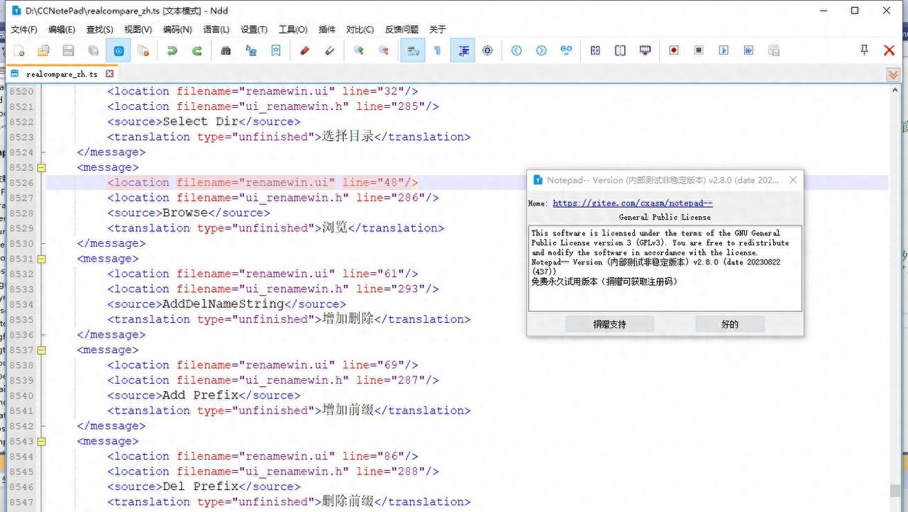 【软件推荐】Notepad– -国产轻量级的文本编辑器