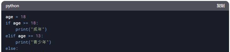 DeepSeek带你精通Python：从基础到高级的语法全解