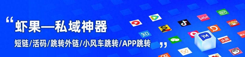 短链接在线生成器平台入口在哪？