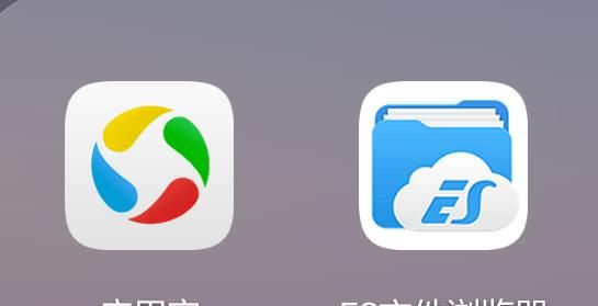 三步破解百度云限速，包会，看了不后悔。